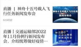 第一新闻爆料,揭秘事件背后惊人真相