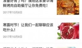 濮阳最新爆料事件,揭秘事件背后惊人真相