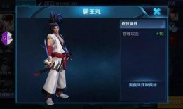 王者荣耀snk最新爆料,神秘面纱揭开，技能亮点抢先看！