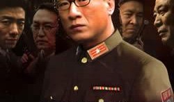 潜伏1第30集在线观看