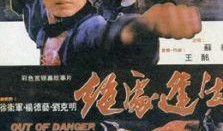 电影巫山云雨在线观看,穿越时空的奇幻之旅